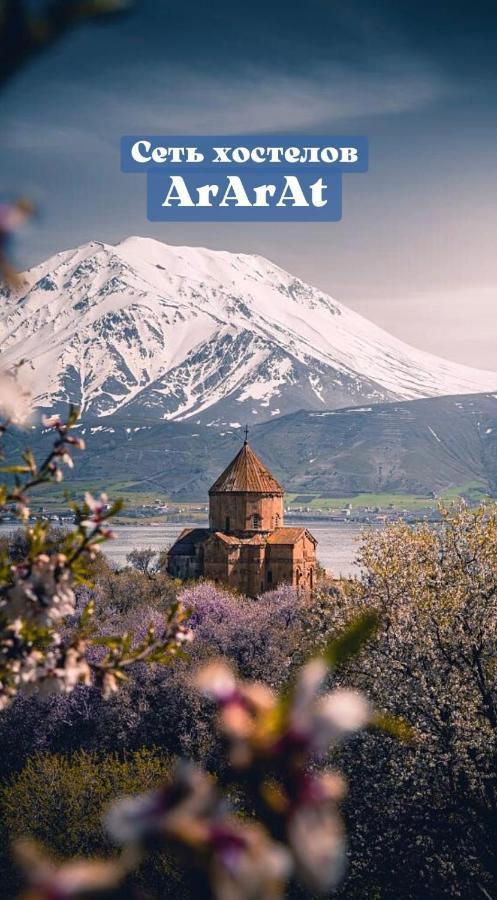 Ararat-Borschagovskaya Hostel Kiev Eksteriør bilde